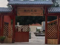 Kuerdening CloudEdge Stay · Qiyue Homestay (Cloudside Retreat at Kuerdening) Hotels near Mohu'er Ancient Tombs