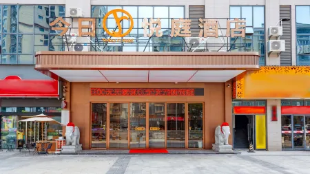 Today's Yueting Hotel（Ji'an People's Square Branch) Отели рядом с достопримечательностью «Ji'an Child Normal College»