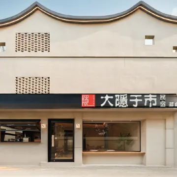 DA YIN YU SHI MIN SU