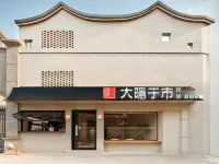 DA YIN YU SHI MIN SU Hotels in Shaoshan