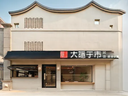 DA YIN YU SHI MIN SU