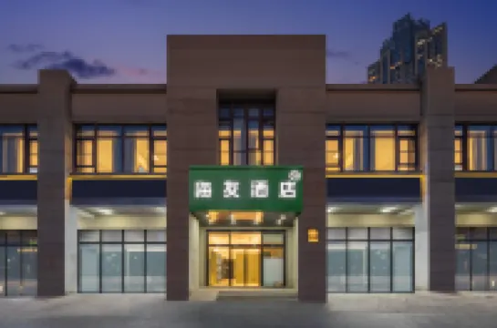 海友飯店（蘇州園區東沙湖店） 蘇州住宿飯店