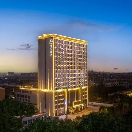 Atour Hotel (Yingbin Road, Shache People's Government) Отели в г. Шачэ