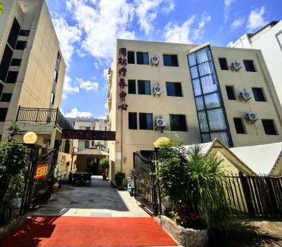 Haikou Tongzhi Resort Hotel (Hainan University North Gate) Hotels near Hainan University(Haidian Campus)