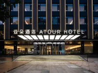 Atour Hotel Dalian Dongguan Street Store Municipal Government Hotels near Senmao Building