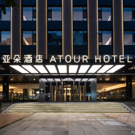 Atour Hotel Dalian Dongguan Street Store Municipal Government Отели рядом с достопримечательностью «Здание «Мори»»