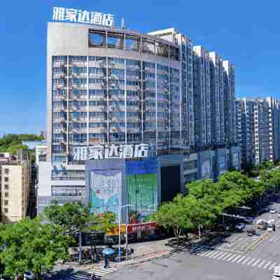 漳州市雅家達酒店（漳州古城店） Hotel Exterior