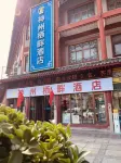 Shenzhou Qipan Hotel (Luohe Heshangjie Ancient Town)
