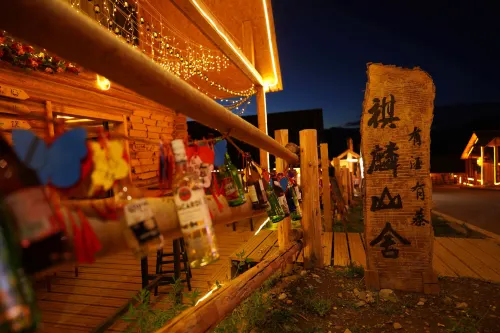 Habahe Qilin Mountain villa - Airport Shuttle