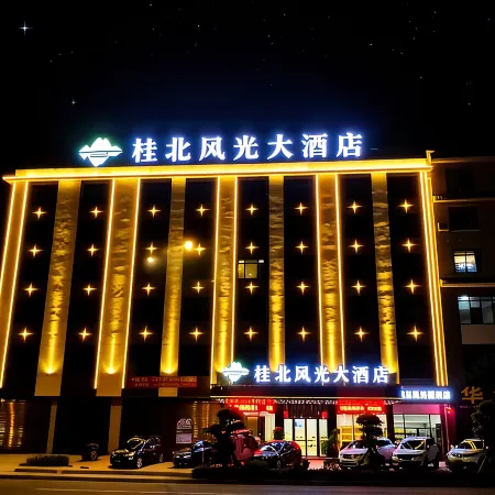 Guibei Scenery Grand Hotel (North Railway Station Zhonghao International)