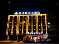 Guibei Scenery Grand Hotel (North Railway Station Zhonghao International) Hotels in Lingchuan