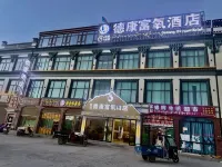 DeKang Oxygen Enrichment Hotel Hotels in Tingri