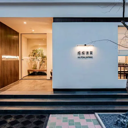 Wutong Jintang Hotel (Jinan Baotu Spring Wanda Plaza Branch)