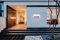 Wutong Jintang Hotel (Jinan Baotu Spring Wanda Plaza Branch) - romantici