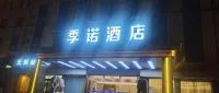 Jinuo Hotel (Liuchixiang)