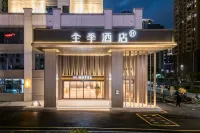 Quanji Hotel (Putian Wandaguangchang Xinghuafu Street Branch) - Gym