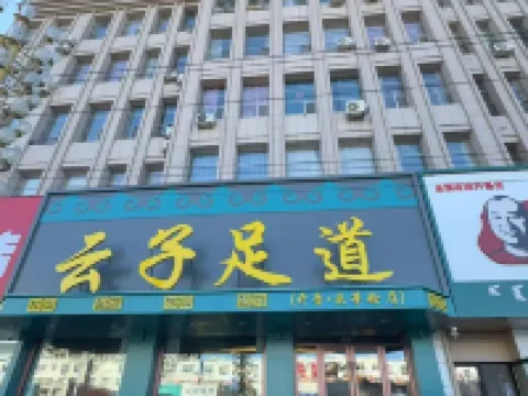 Yunzi Hotel Hotels in Kailu