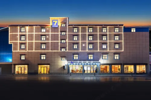 7Days Inn Diqing Shangri-La Dukezong Ancient City store - Business