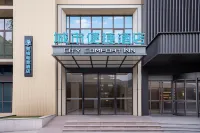 Qingmiao Esports Hotel (Gongcheng Jinchajiang City Garden Branch)