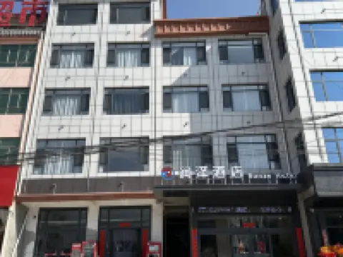 Runze Hotel Hotels in Li County