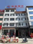 Runze Hotel