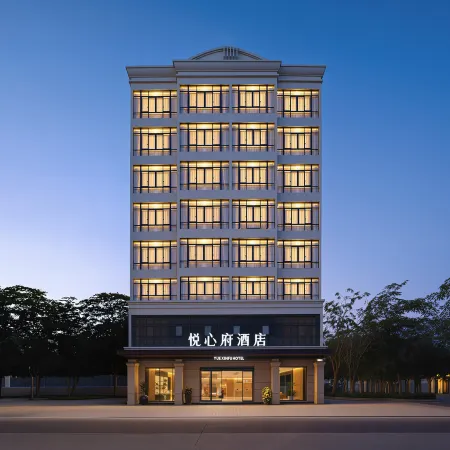 Yuexinfu Hotel (Wenchang Branch)
