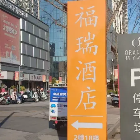 furui