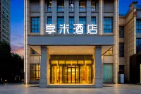 Hefei Xiangmi Hotel (Shuxi Lake & Longhu Tianjie Branch)
