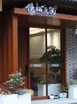 Haven Court