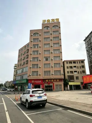 Heshan Yangxin Hotel - 2 Sao