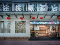Jintaoyuan Hotel Hotels near Oriental Buddha Capital
