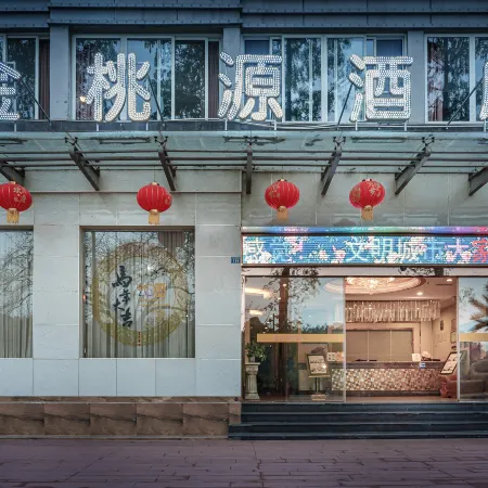 Jintaoyuan Hotel