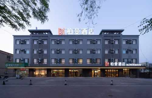 Borrman Hotel (Tangshan Fengnan Hetou Old Street Branch)