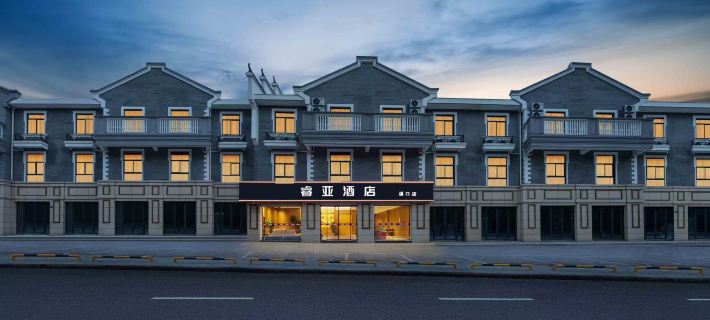 Ruiya Hotel (Ningbo Fenghua Maitreya Altar) Hotels in Ningbo