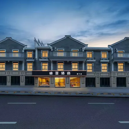 Ruiya Hotel (Ningbo Fenghua Maitreya Altar)