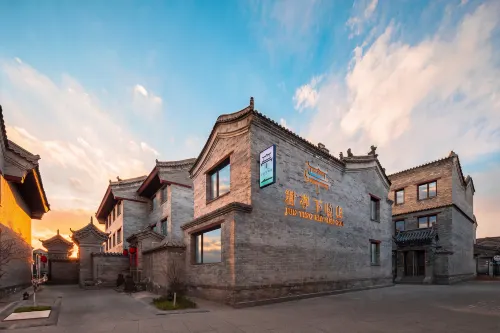 君亭下晚歸·中式園林·度假合院（大同古城華嚴寺店）