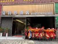 Mantes Hotel (Bijie Qixingguan District Xueyuan Road)