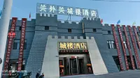 Guanwai Guanchenglou Hotel
