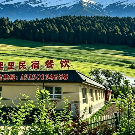 Qitai Qichilili Farm Stay