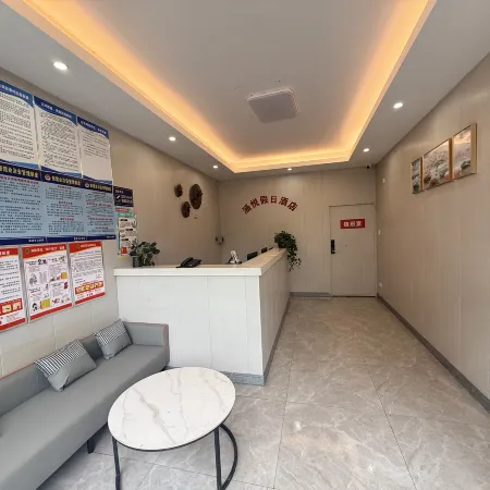 Putian Hanyue Holiday Hotel