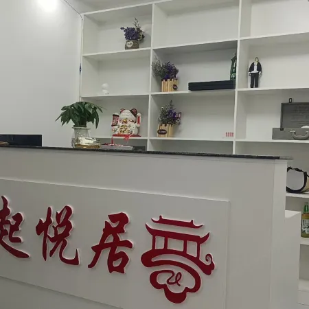 Liupanshui Yunqi Yueju Hotel