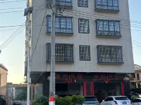 Haoguang B&B Hotels in Fengkai