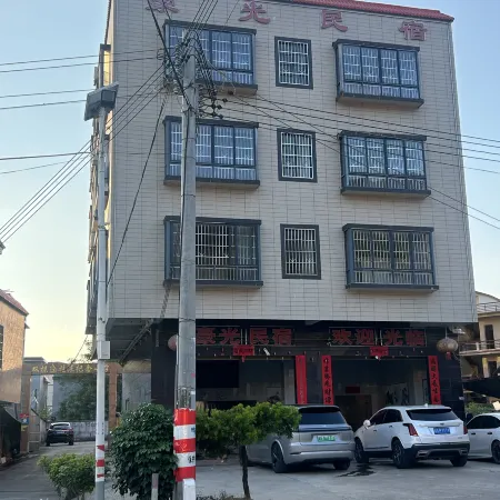 Haoguang B&B