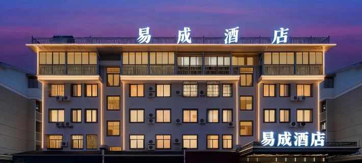 Lanxi Yicheng Hotel Hotels in Lanxi