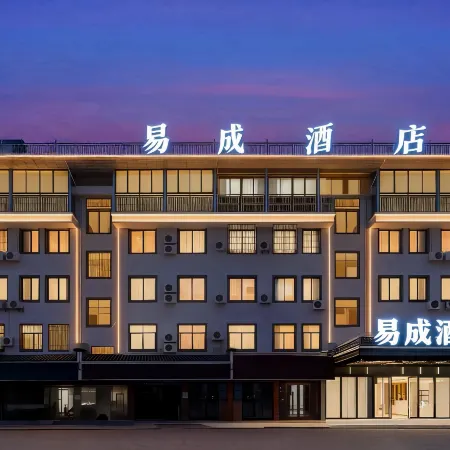 Lanxi Yicheng Hotel