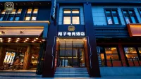 Grid Esports Hotel (Zhongjie Pedestrian Street Branch) - 2-Star