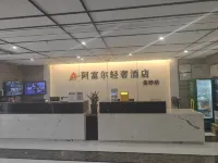 Afu'er Light Luxury Hotel (Linli County Cultural Center) Hotels in Linli