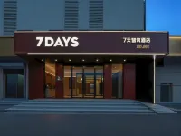 7 Days Smart Hotel (Tianjin West Station Xianyang Road Metro Station Branch) - New