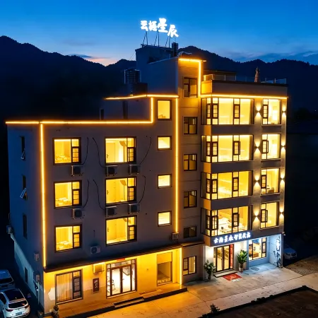 Yun wo star wisdom homestay laojunshan branch