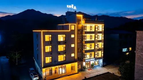 Yun wo star wisdom homestay laojunshan branch - 2-Star